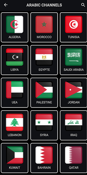 قنوات عربية لمتابعة المسلسلات في ياسين تي في 2026