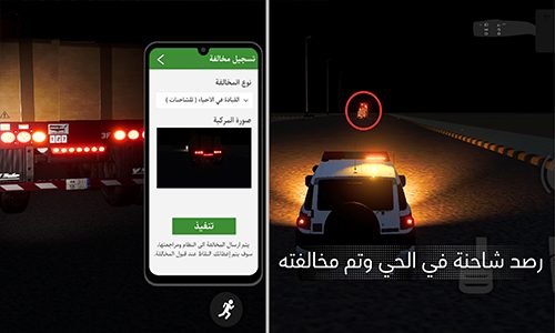 اكمال المهمات على اكمل وجه