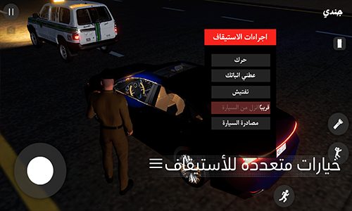 لعبة البطل انس