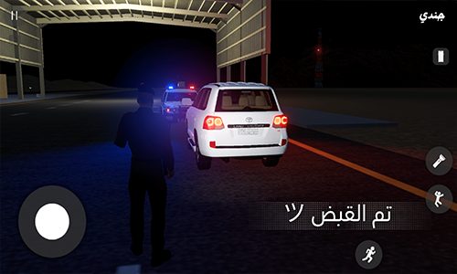 المهمات المتنوعة