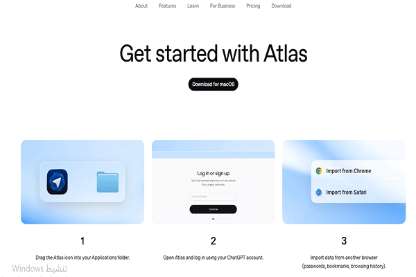 ما هو متصفح شات جي بي تي اطلس ChatGpt Atlas