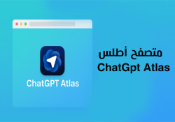 ChatGpt Atlas