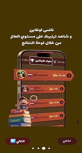 منافسة ممتعة