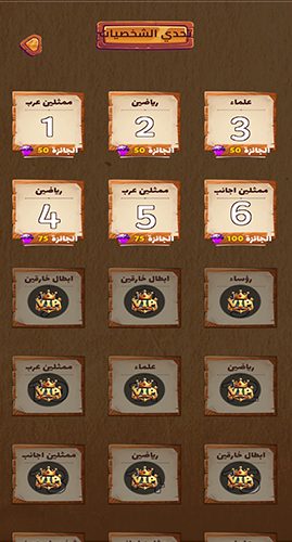 مناسبة للكبار والصغار