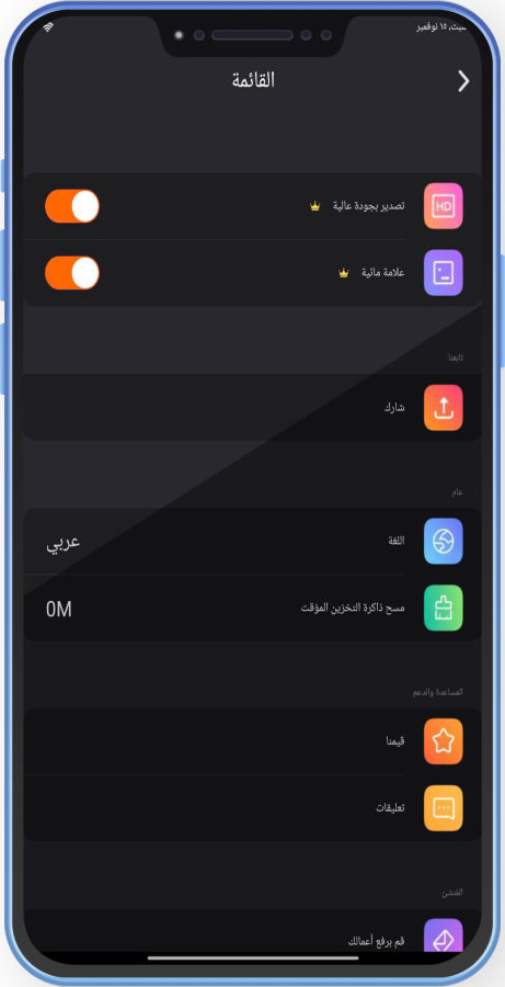 تحميل تطبيق Mivi AI محرر الفيديو بالذكاء الاصطناعي