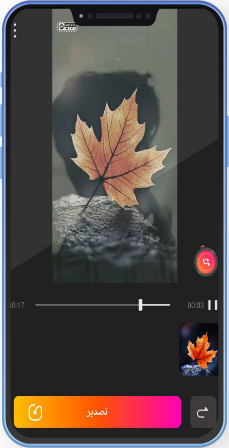 تحميل تطبيق Mivi AI محرر الفيديو بالذكاء الاصطناعي