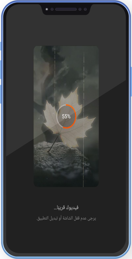 تحميل تطبيق Mivi AI محرر الفيديو بالذكاء الاصطناعي