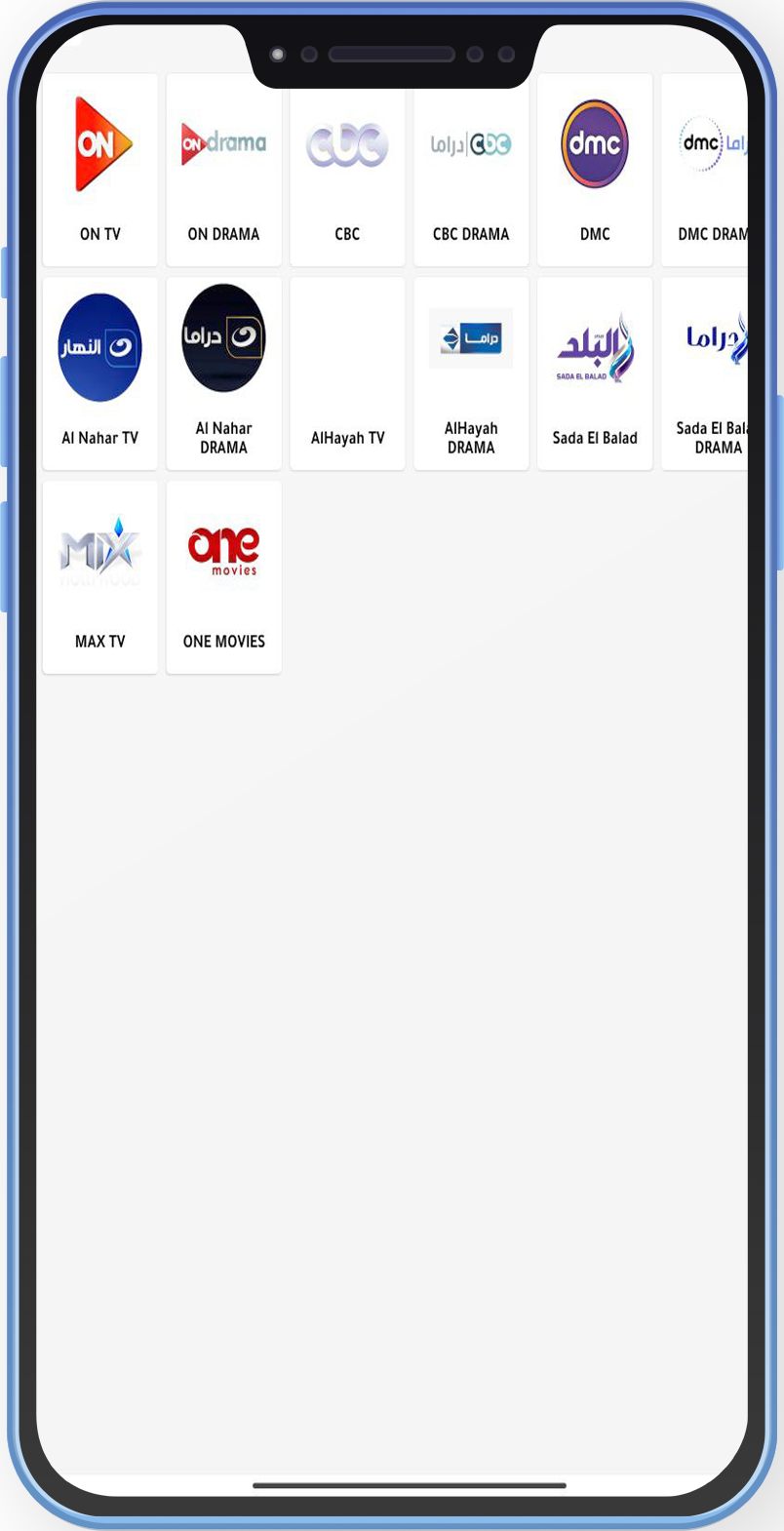 تحميل تطبيق الباشا Albasha TV للاندرويد