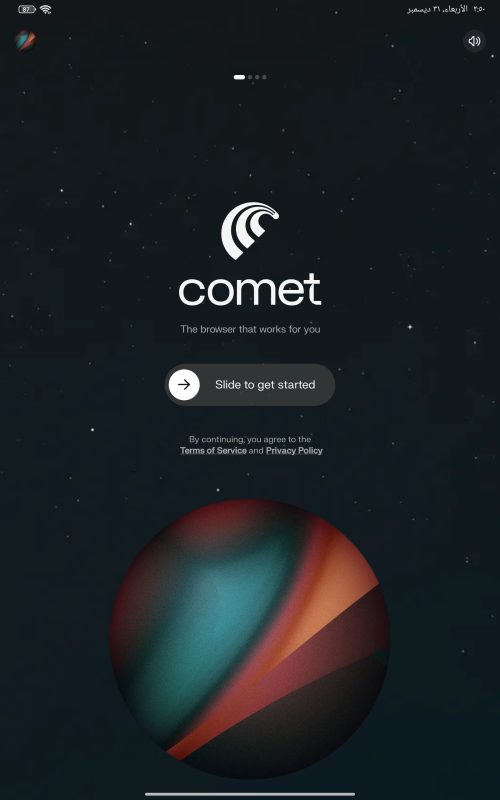تنزيل متصفح Comet AI كوميت من Perplexity