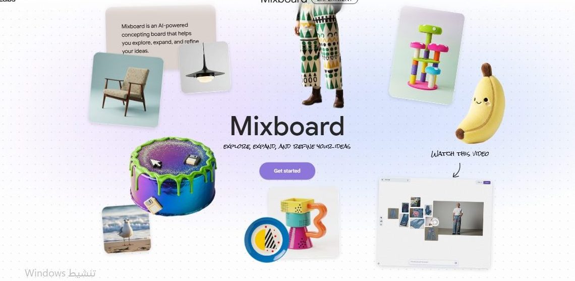  ما هي لوحة ميكس بورد Mixboard من جوجل ؟
