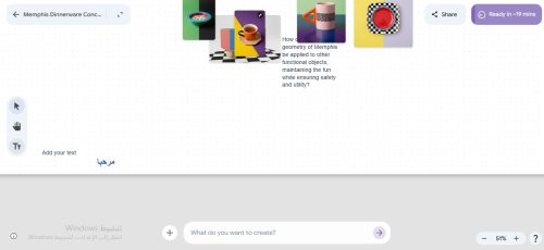  ما هي لوحة ميكس بورد Mixboard من جوجل ؟