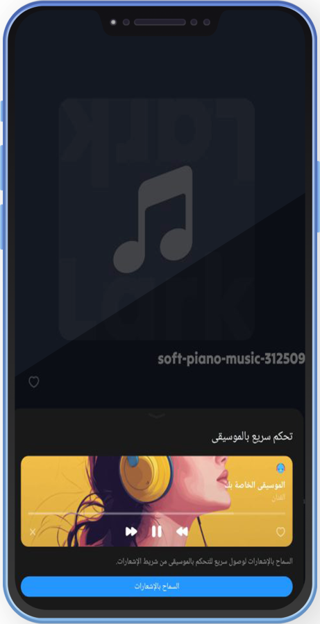 تحميل تطبيق لارك بلاير للاندرويد Lark player