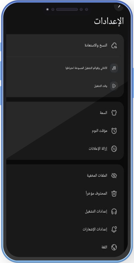 تحميل تطبيق لارك بلاير للاندرويد Lark player