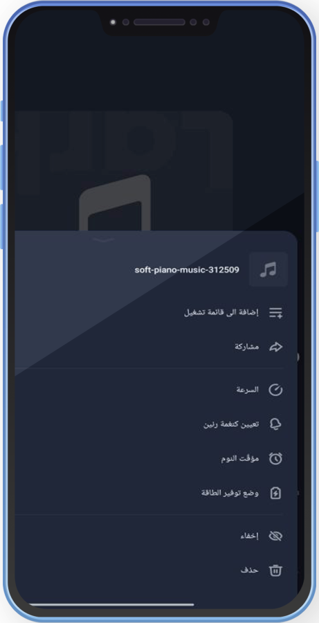 تحميل تطبيق لارك بلاير للاندرويد Lark player