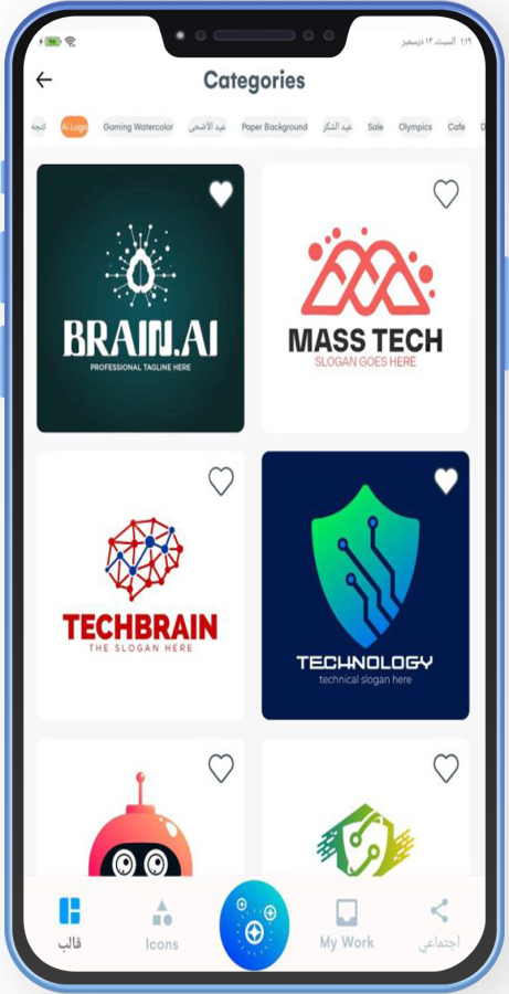 تحميل برنامج لوجو لتصميم الشعارات عربي logo maker للاندرويد