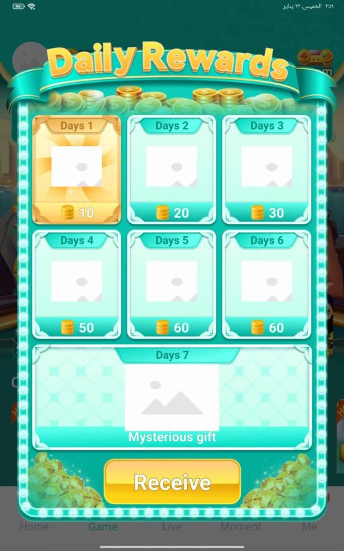 تطبيق Tami للدردشة الصوتية الجماعية