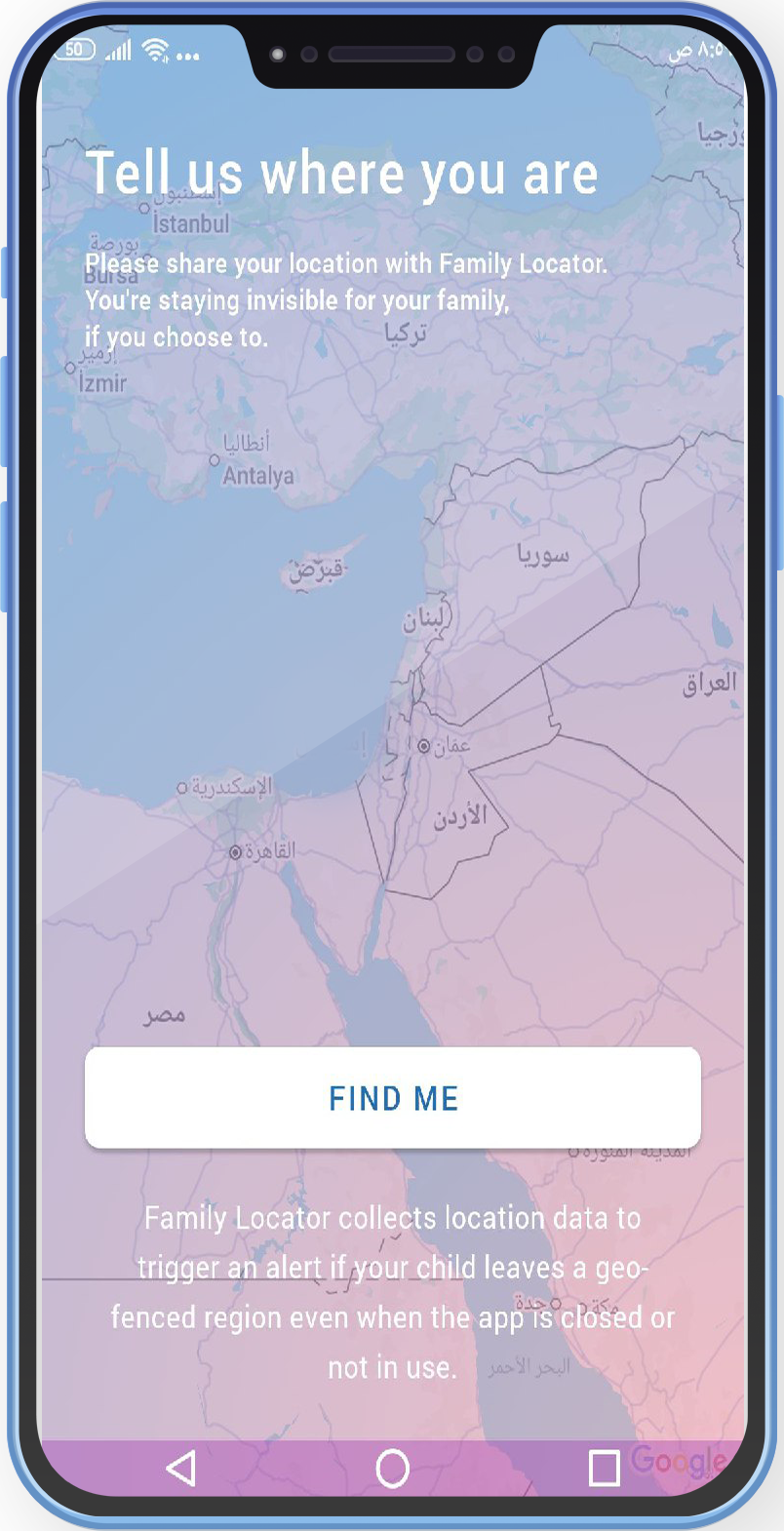 تنزيل تطبيق Family Locator للاندرويد محدد مواقع العائلة