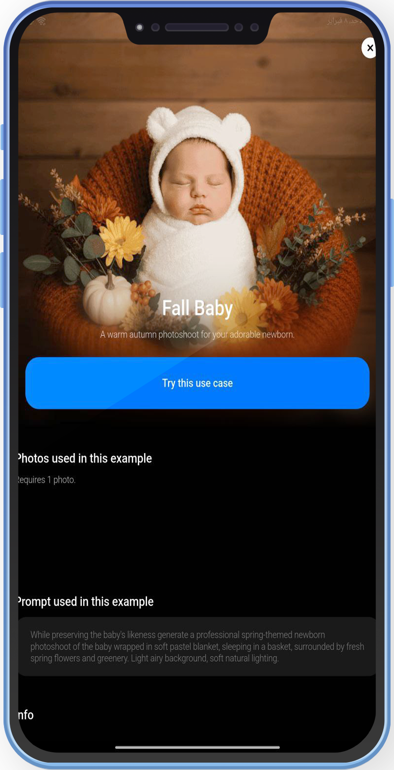 تنزيل تطبيق ريشوت للاندريد تصوير بالذكاء الاصطناعي