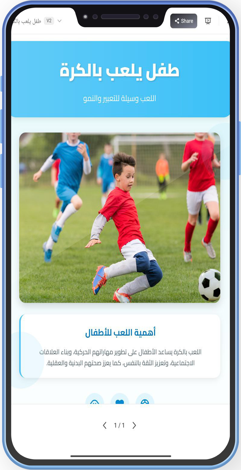 ما هو الذكاء الصيني GLM-4.7 منصة Z.ai ؟