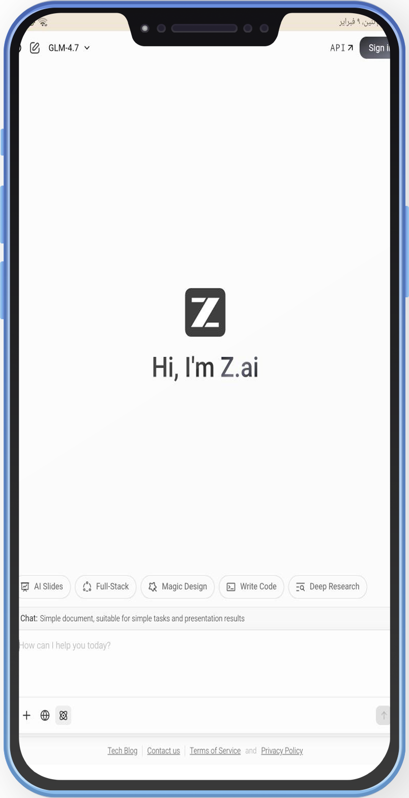 ما هو الذكاء الصيني GLM-4.7 منصة Z.ai ؟