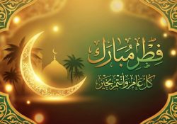 أجمل خلفيات العيد الفطر المبارك صور معايدة