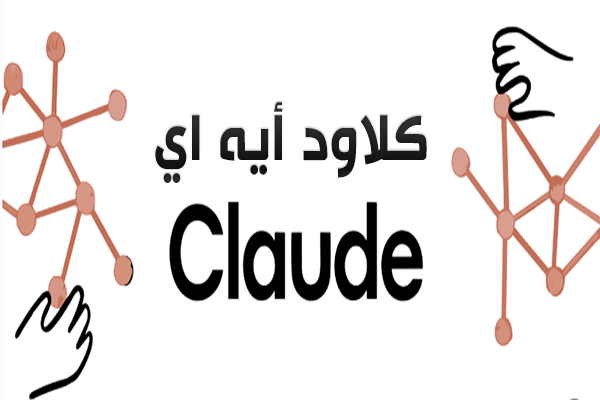 CLUADE-AI-APK