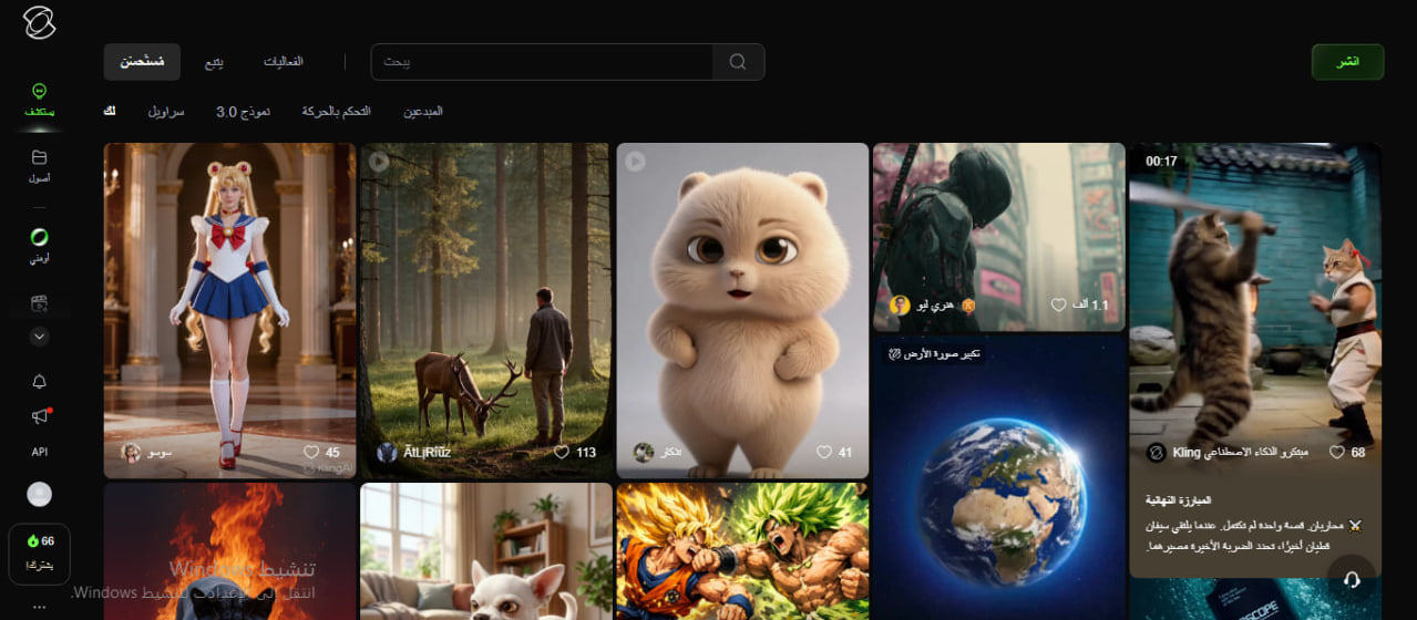 ما هي منصة Glink Ai ؟ أستوديو ابداعي متكامل  للذكاء الاصطناعي