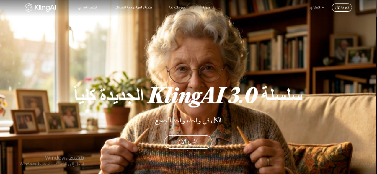 ما هي منصة Glink Ai ؟ أستوديو ابداعي متكامل  للذكاء الاصطناعي