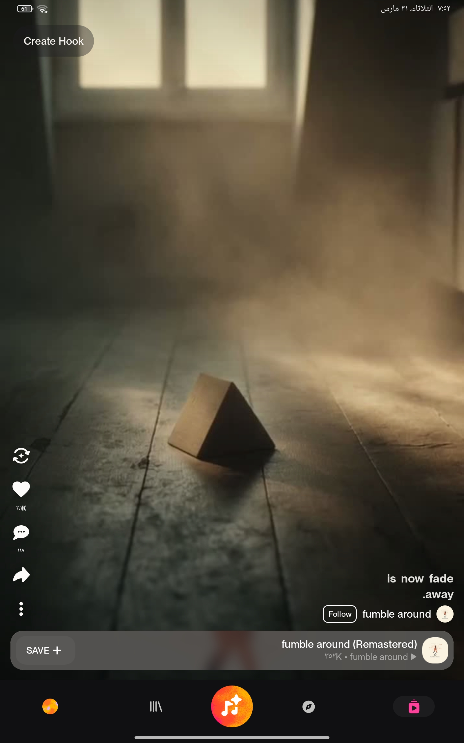 تنزيل تطبيق Suno Ai  للاندرويد لصناعة مقاطع الموسيقى بالذكاء الاصطناعي 