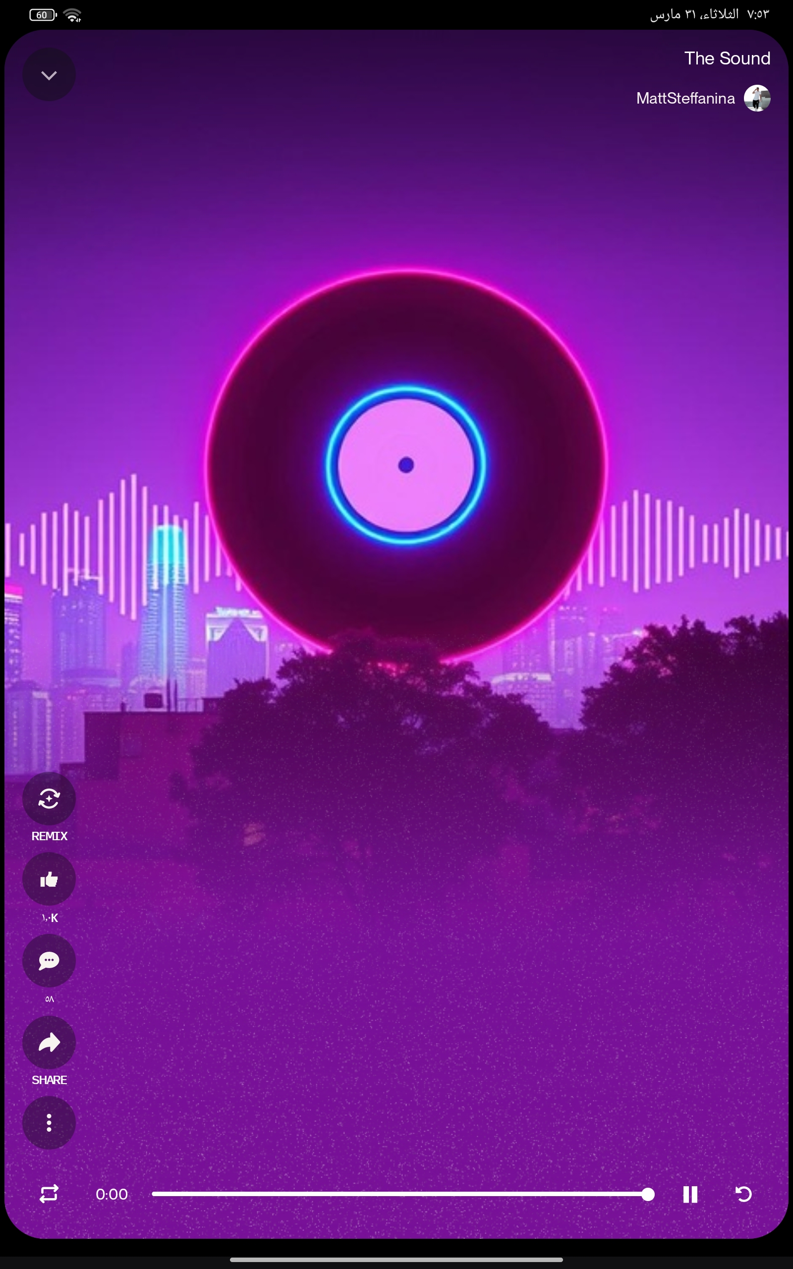 تنزيل تطبيق Suno Ai  للاندرويد لصناعة مقاطع الموسيقى بالذكاء الاصطناعي 