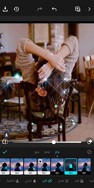 تاثيرات بصرية احترافية في  برنامج محرر الصور عربي للاندرويد