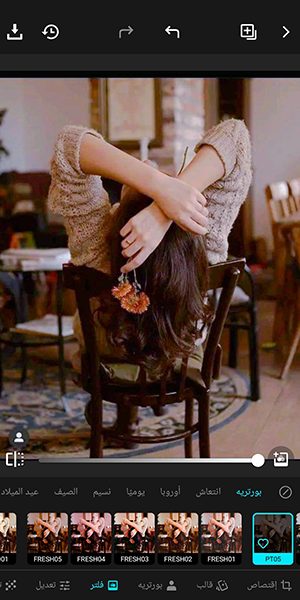 تأثيرات فنية جاهزة تطبيق لومي اخر اصدار