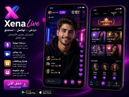 تحميل تطبيق Xena Live للاندرويد