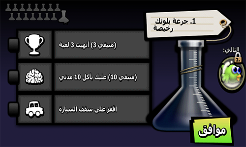 المراحل والمستويات: أكثر من مجرد ركض مستمر