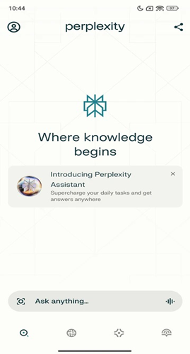واجهة برنامج Perplexity المجاني