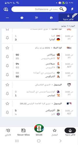 المباريات الاكثر تداولا في Sofascore