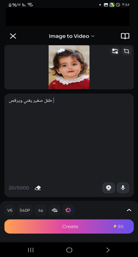 كيفية استخدام PixVerse AI
