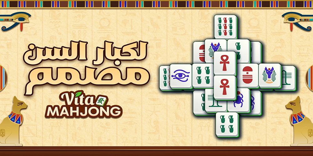 أحدث لعبة ألغاز سوليتير لكبار السن 2026