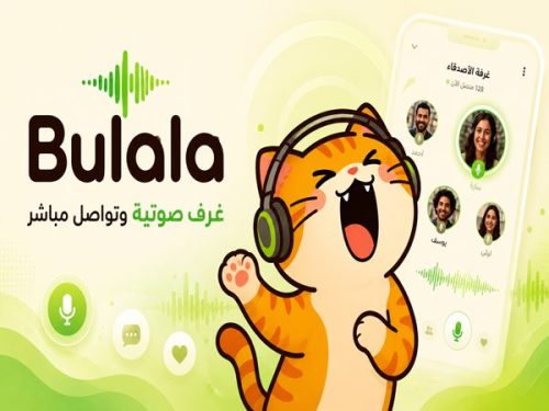 تطبيق Bulala للأندرويد للدردشة الصوتية