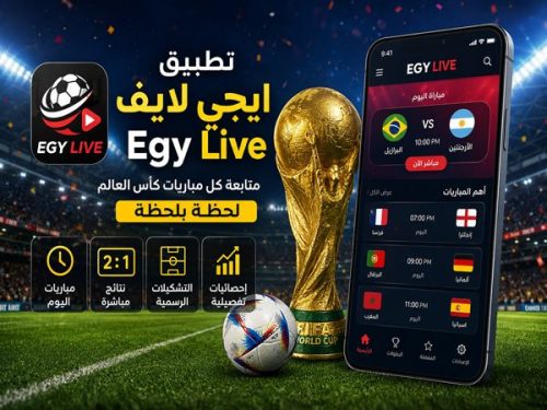 جدول مباريات كأس العالم 2026