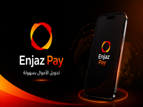 تطبيق Enjaz Pay لتحويل الأموال ودفع الفواتير من الهاتف