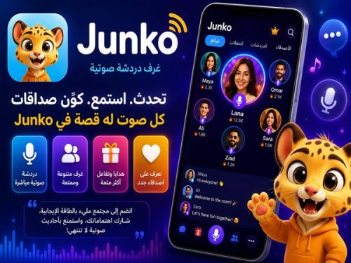 تحميل Junko للأندرويد دردشة صوتية وتعارف مع أصدقاء جدد