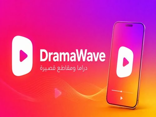 تحميل DramaWave لمشاهدة الدراما القصيرة
