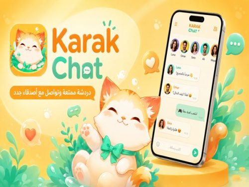 تحميل Karak Chat للأندرويد