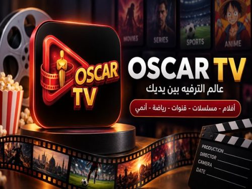 تحميل OSCAR TV للاندرويد