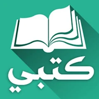 تطبيق كتبي