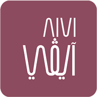 تطبيق آيڤي