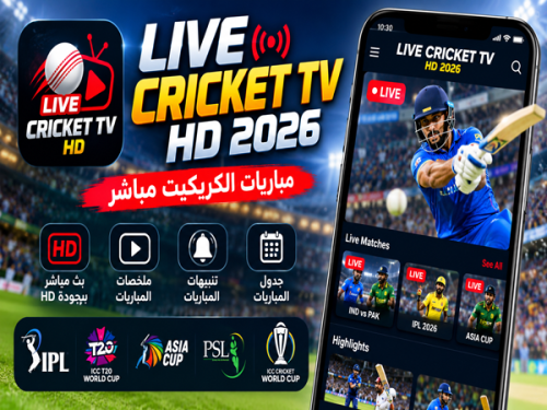 تحميل Live Cricket TV HD 2026 للأندرويد