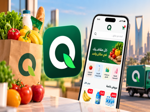 تحميل تطبيق كيو Q للأندرويد للتسوق وعروض المقاضي